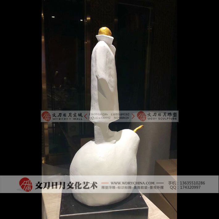 酒店大厅鸭梨人客厅摆件现代简约玄关创意风水抽象工艺品